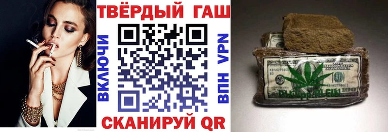 Все наркотики Зея Бошки Шишки  Мефедрон  COCAIN  ГАШИШ 