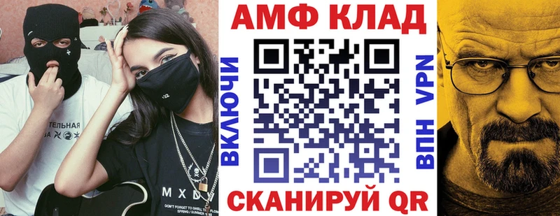 АМФЕТАМИН Розовый  Зея 