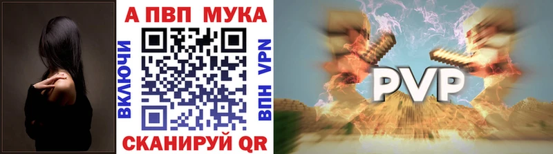 A-PVP крисы CK Зея
