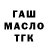 Метадон VHQ Marecki