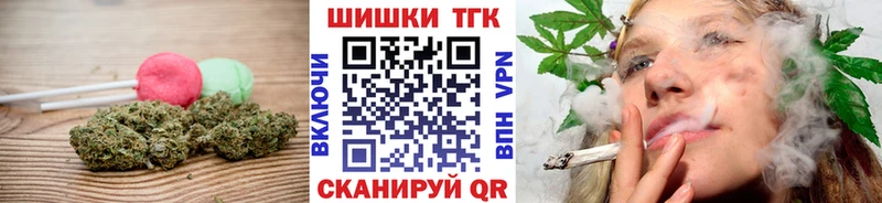 ОМГ ОМГ как зайти  Зея  Canna-Cookies конопля 