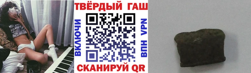 Гашиш hashish  Зея 