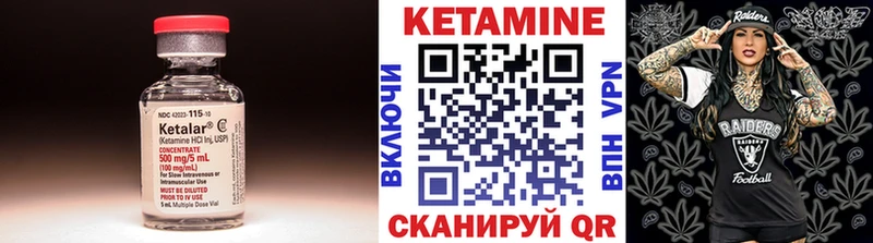 площадка как зайти  Зея  Кетамин VHQ  купить наркотики цена 