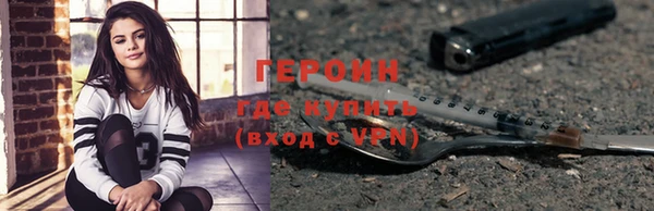 jwh Рославль