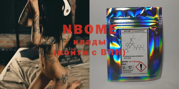 мяу мяу кристалл Алзамай