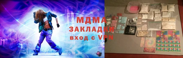 гашик Россошь
