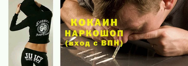 героин Абаза
