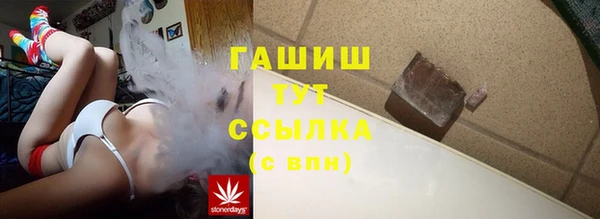 героин Абаза