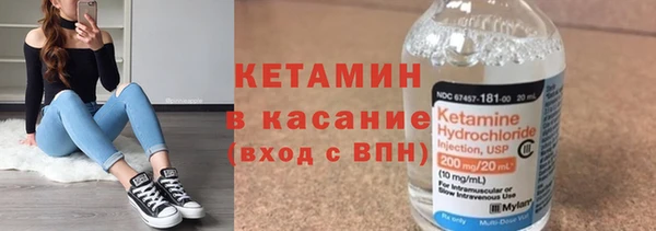 мескалин Костерёво