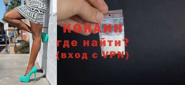 стафф Кинешма