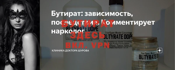 крисы Абдулино