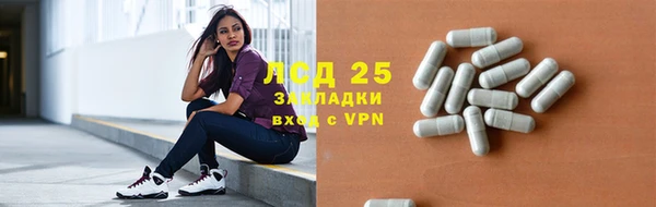 героин Абаза