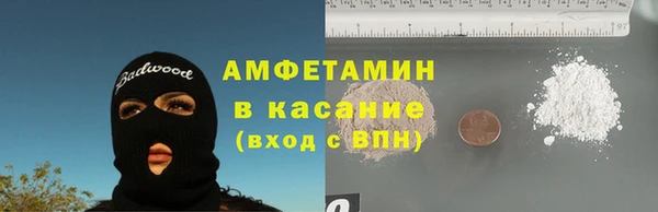 PSILOCYBIN Абинск