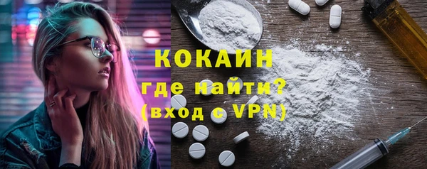 PSILOCYBIN Абинск