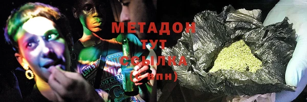 крисы Абдулино