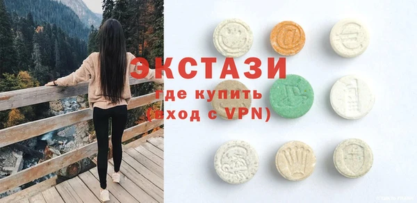 PSILOCYBIN Абинск