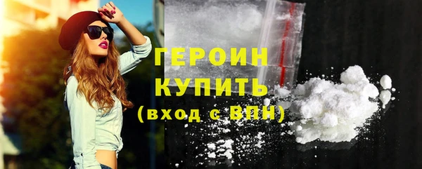 jwh Рославль