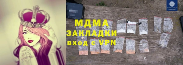 мдма Ростов