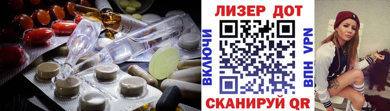 LSD-25 экстази кислота  блэк спрут tor  Зея  где найти  