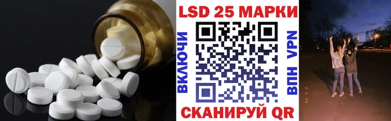 Лсд 25 экстази ecstasy Зея