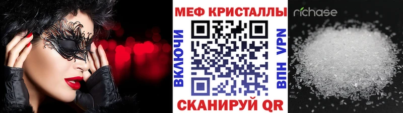 МЕФ VHQ Зея