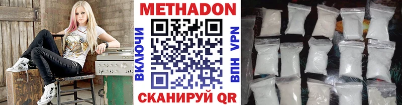 МЕТАДОН белоснежный Зея