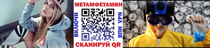omg ссылки  Зея  Первитин винт 