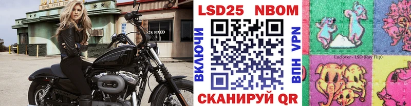купить наркоту  Зея  Марки 25I-NBOMe 1500мкг 