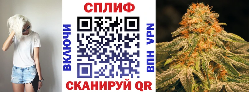 Каннабис Ganja  магазин  наркотиков  MEGA ССЫЛКА  Зея 